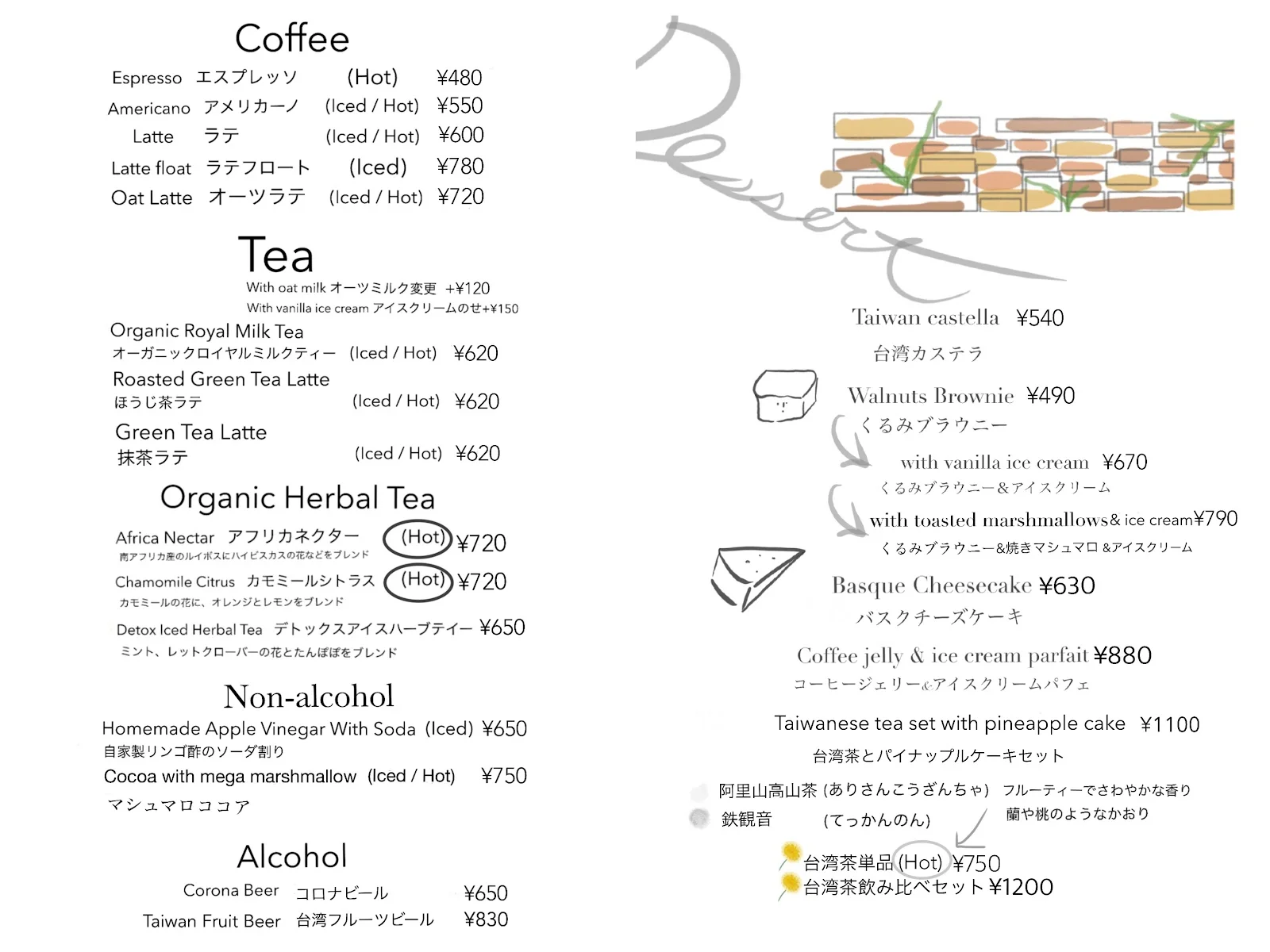 Takuru cafe メニュー写真 1